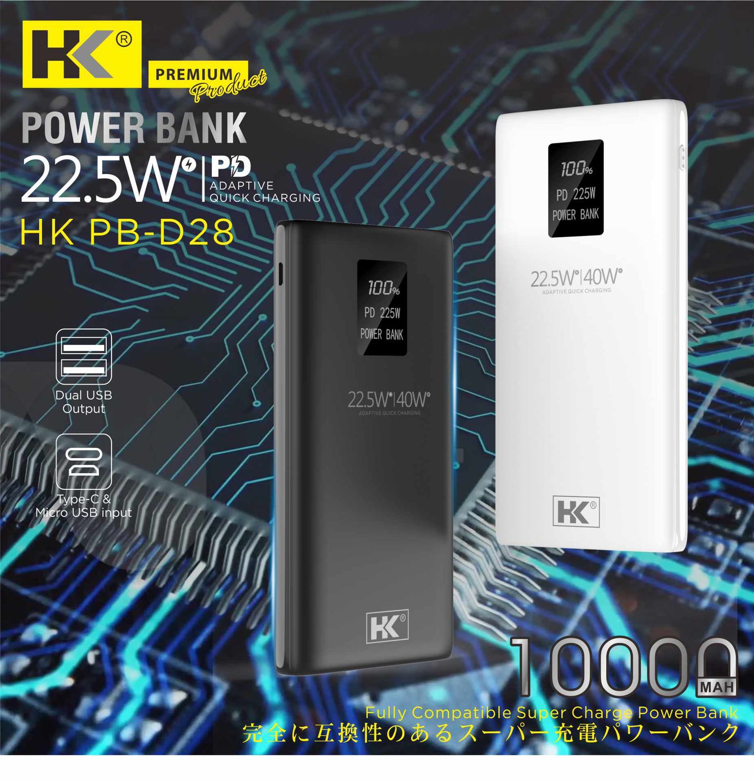 POWERBANK HK D28 10000 MAH 2 USB (SOLD)