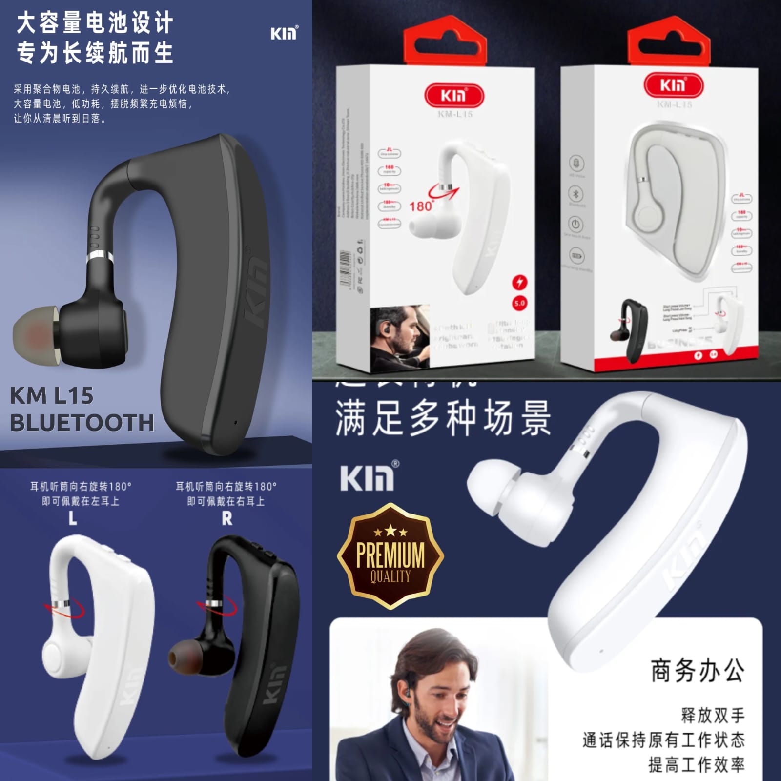 PHF BLUETOOTH KIN KML15 (SOLD)