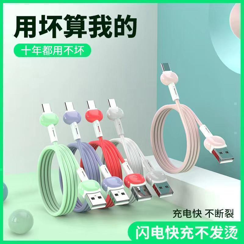 KABEL DATA MAKARON XS-029 IPHONE [SOLD]