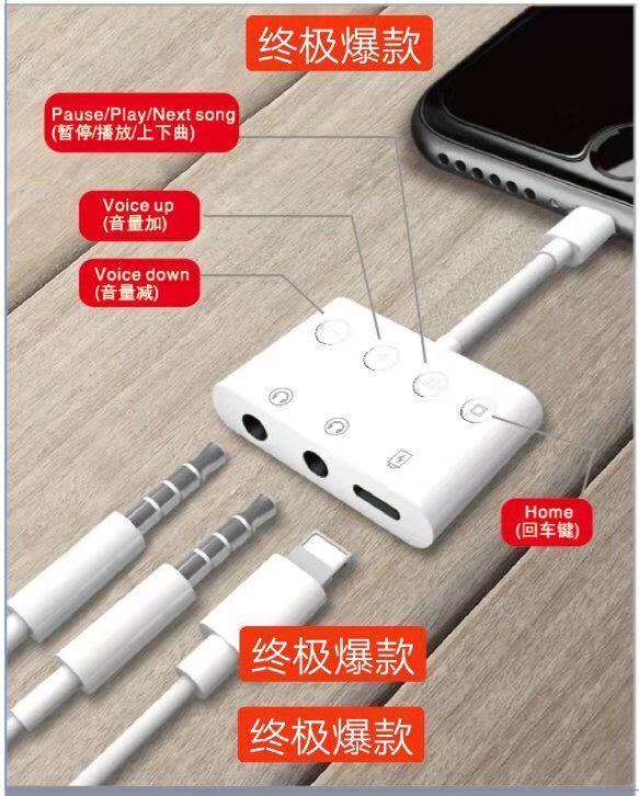 SPLITTER IPHONE TOMBOL [SOLD]