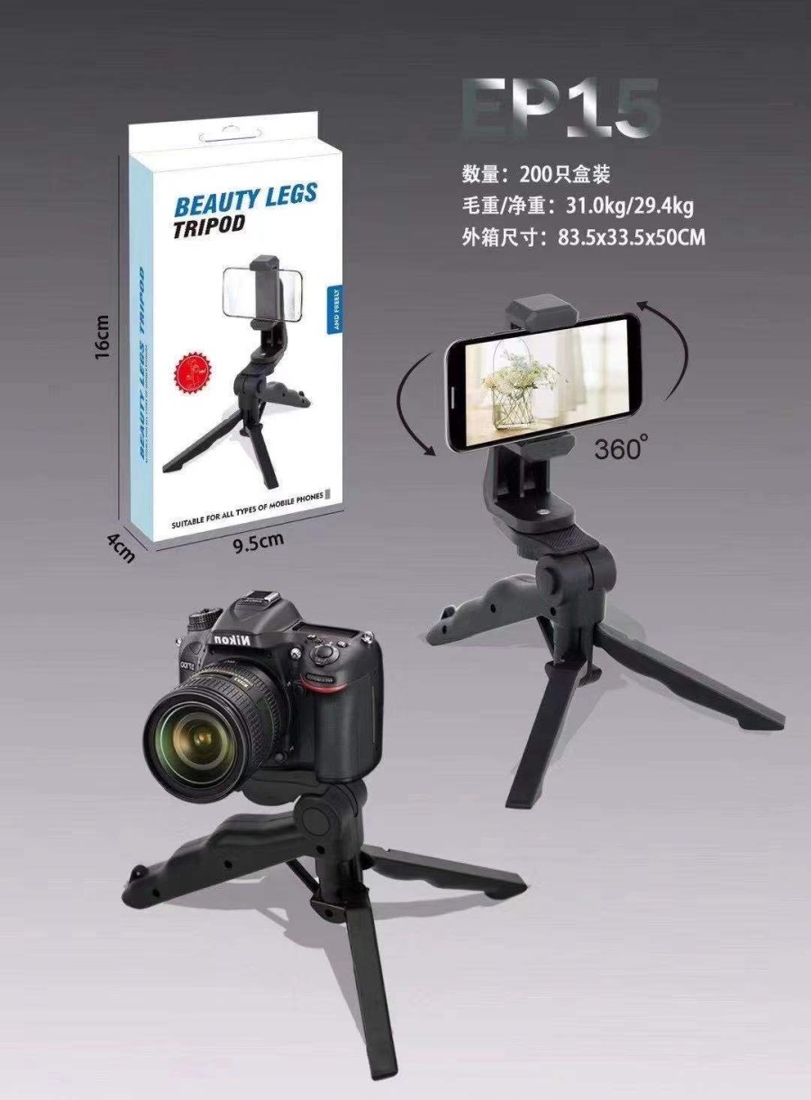 TRIPOD BEAUTY LEGS EP1S