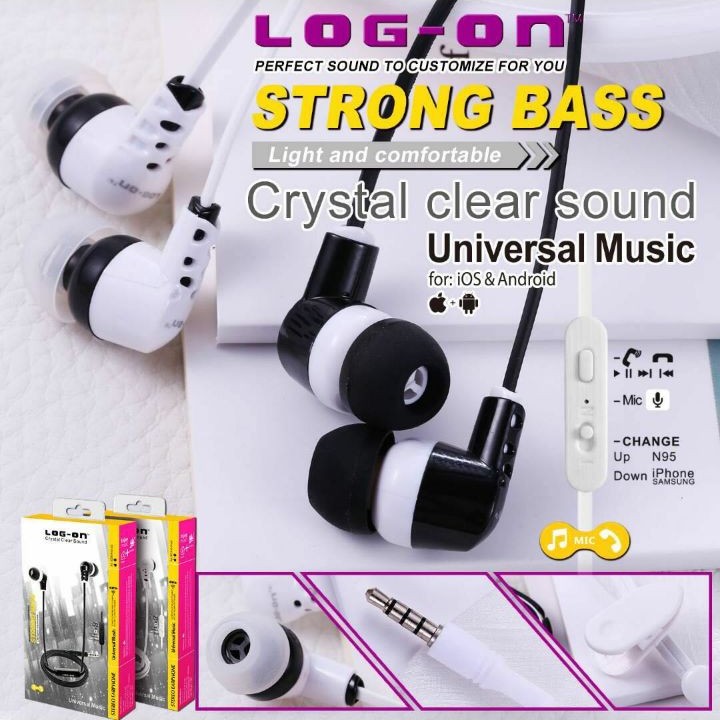 PHF LOG ON MULTI [SOLD]