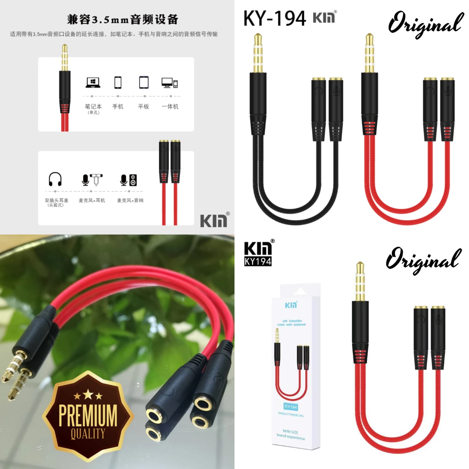 SPLITTER AUDIO KIN KY194