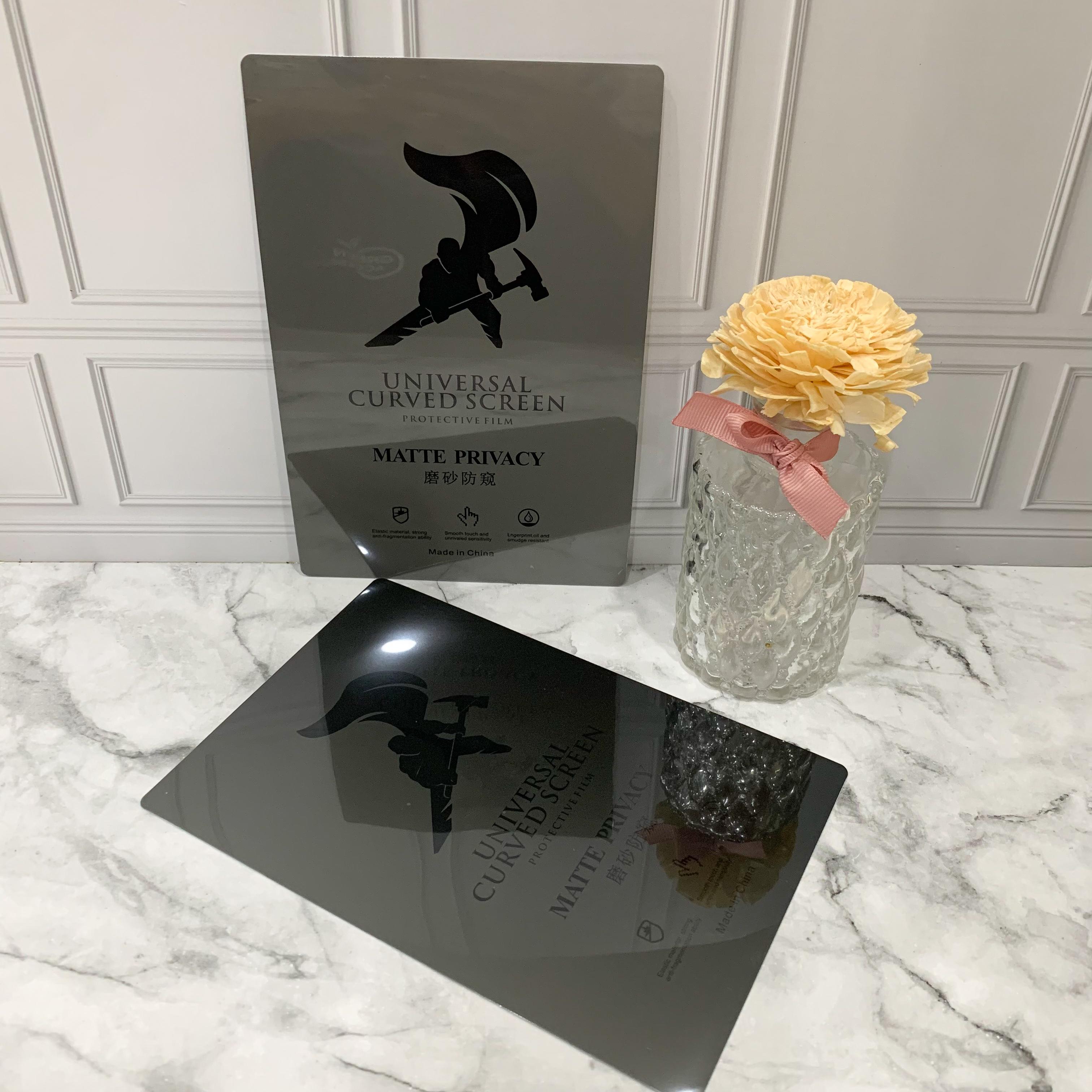 TPU 120MM X 180MM MATTE PRIVACY 0.18MM