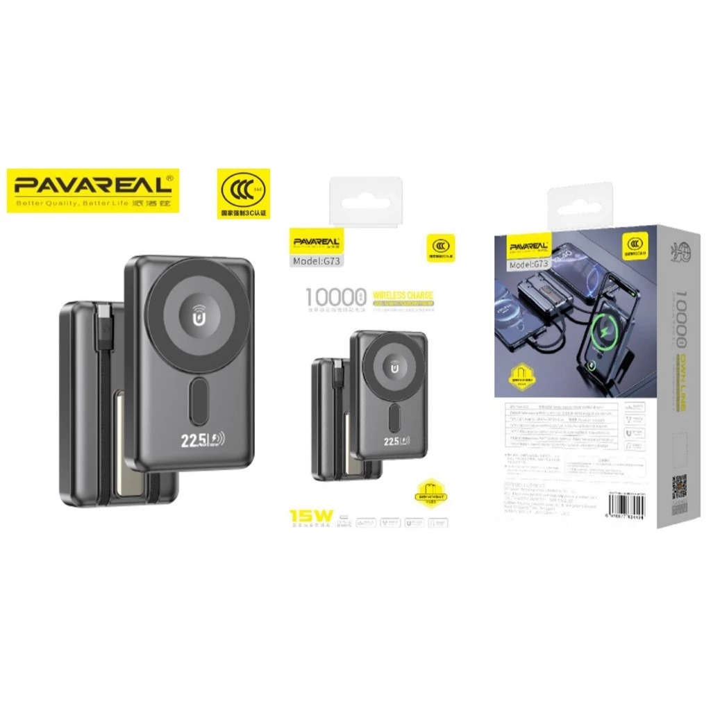 POWERBANK PAVAREAL G73 15W 10.000MAH MAGSAFE 
