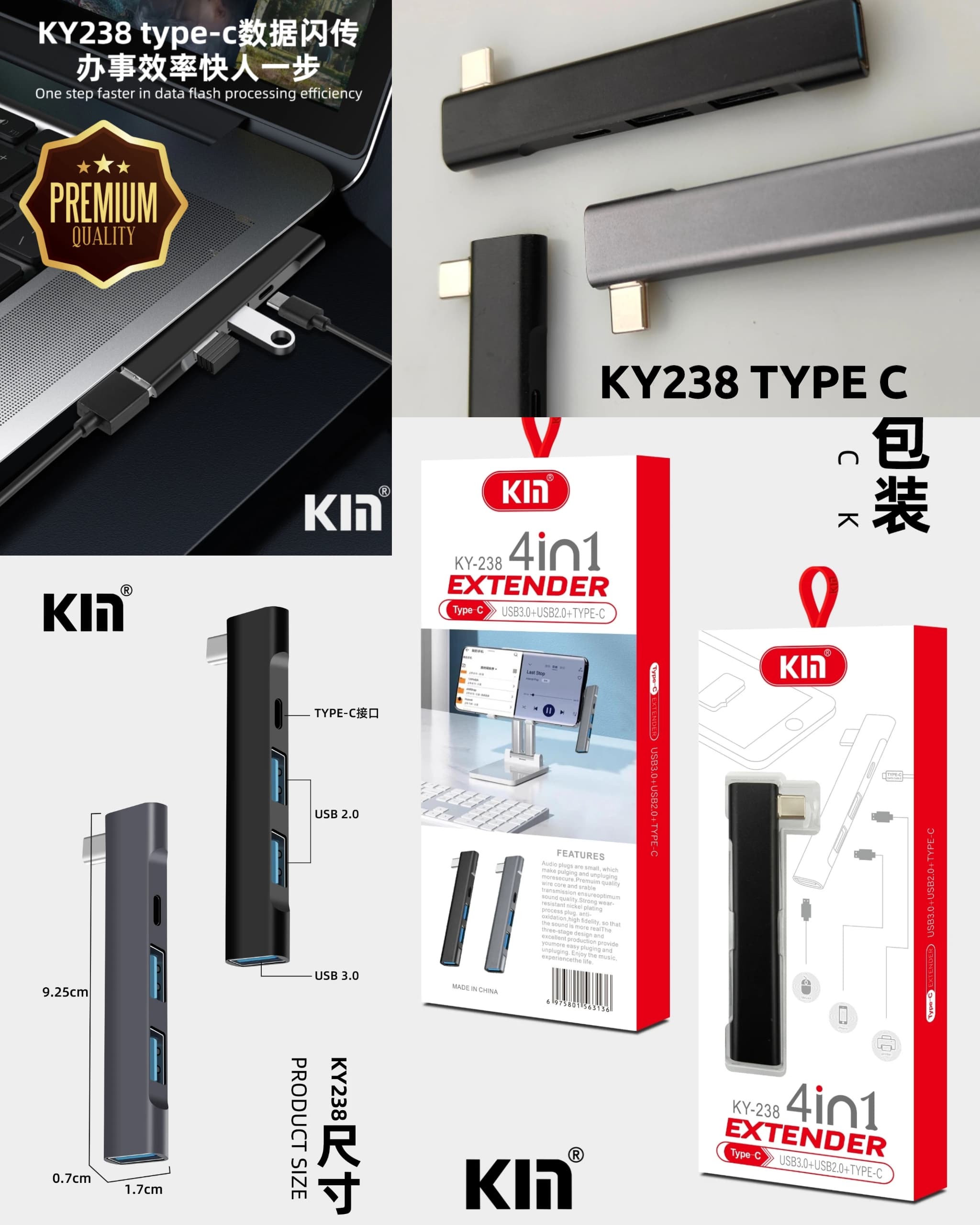 ADAPTER (USB HUB) TYPE C KIN KY238