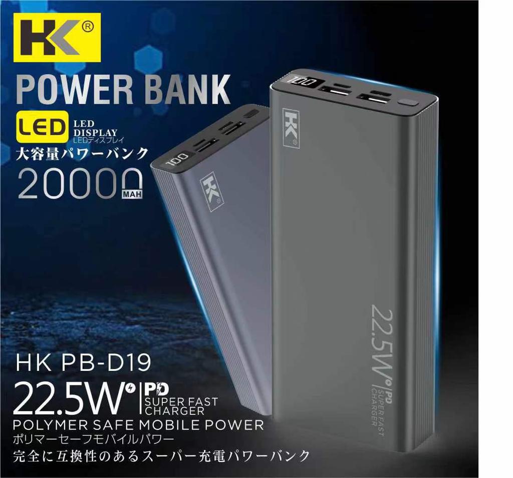 POWERBANK HK D19 20000 MAH 2 USB (SOLD)